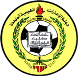 Team : اتحاد كلباء