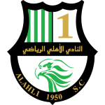 Team : الأهلي
