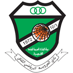 Team : العروبة