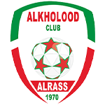 Team : الخلود
